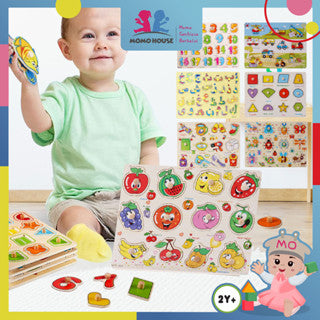 ðŸ”¥Hot itemðŸ”¥Wooden Educational Hand Grip Jigsaw Puzzle Kids & Baby Early Learning Knob Puzzle Toys