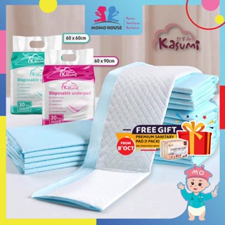 Kasumi Disposable Underpad Breathable Changing Pad Baby Infant Bed Urine Pad Pelapik Tilam Pelapit Kencing