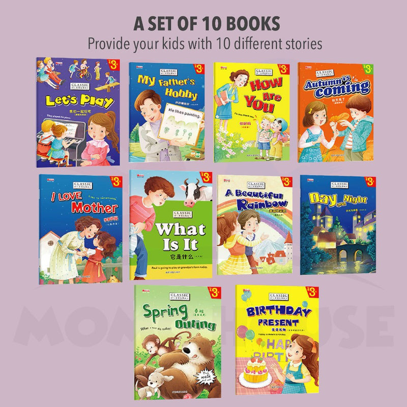 (10 Books Per Set) Kids Early Learning Story Books Full Color Coated Paper Bedtime Reading & Baby Early Learning Book