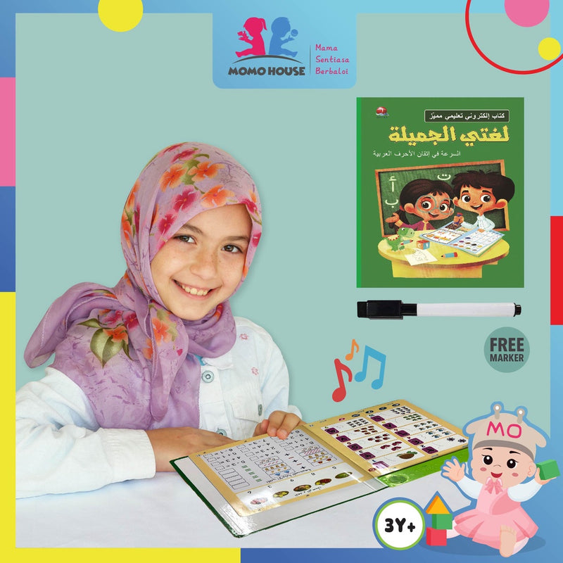 Islamic Ebook Arabic Early Learning E-book Al-Quran E Book