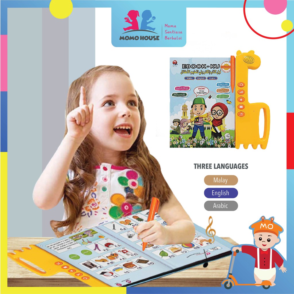 Islamic Ebook Trilingual Malay Arabic English Early Learning E-book Al-Quran E Book